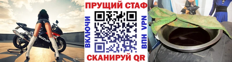 Где можно купить наркотики Кирс COCAIN МЕФ ГАШ МЕТАМФЕТАМИН АМФ МАРИХУАНА СОЛЬ