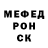 ТГК жижа Anton1289