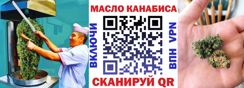 omg зеркало  Кирс  Еда ТГК марихуана  купить  