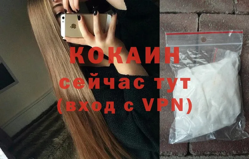 Cocaine Эквадор Кирс