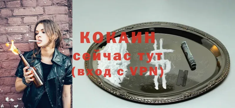 МЕГА онион  Кирс  Cocaine VHQ  наркота 