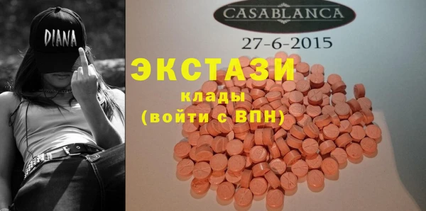 таблы Новокубанск