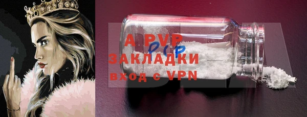 гашишное масло Новодвинск