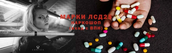 таблы Новокубанск