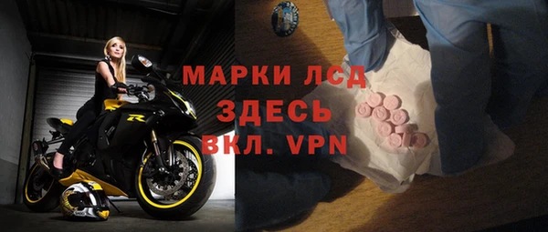 гашишное масло Новодвинск
