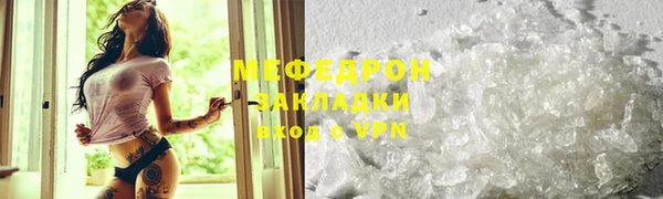 метадон Новозыбков