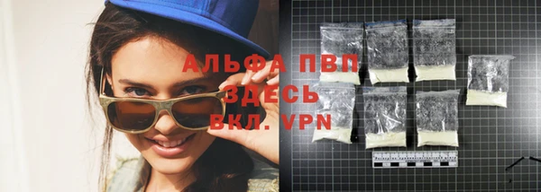 метадон Новозыбков