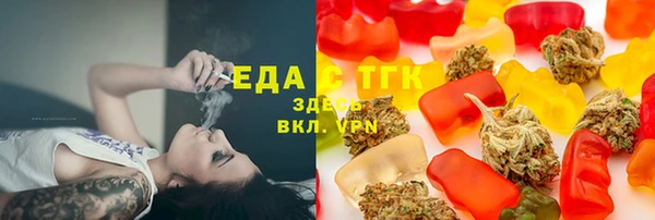 таблы Новокубанск