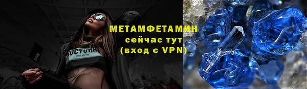 таблы Новокубанск