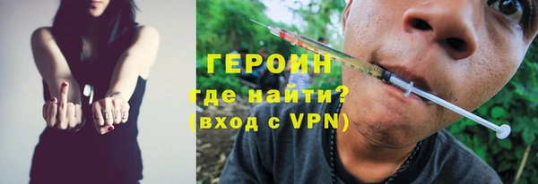 альфа пвп Нягань