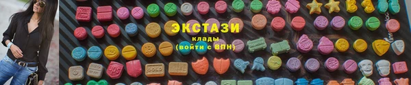альфа пвп Нягань