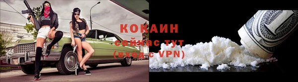 метадон Новозыбков