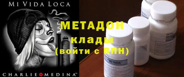 альфа пвп Нягань
