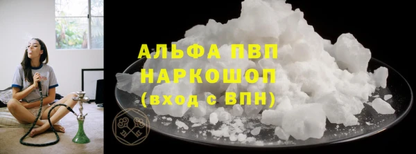 таблы Новокубанск