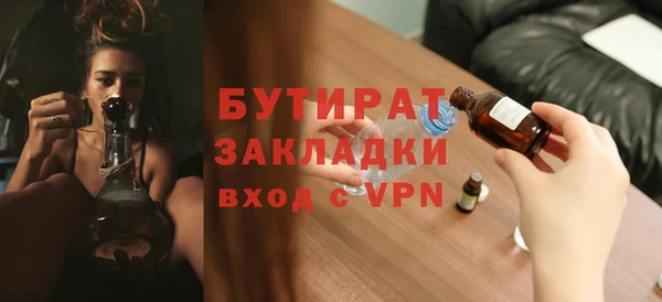 метадон Новозыбков
