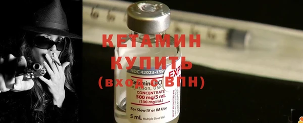 метадон Новозыбков