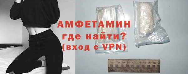 меф Нязепетровск