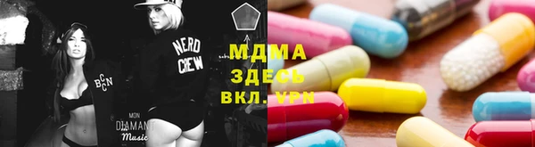 таблы Новокубанск