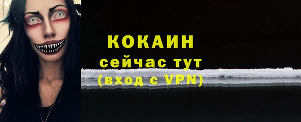 меф Нязепетровск