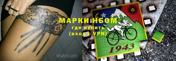 таблы Новокубанск
