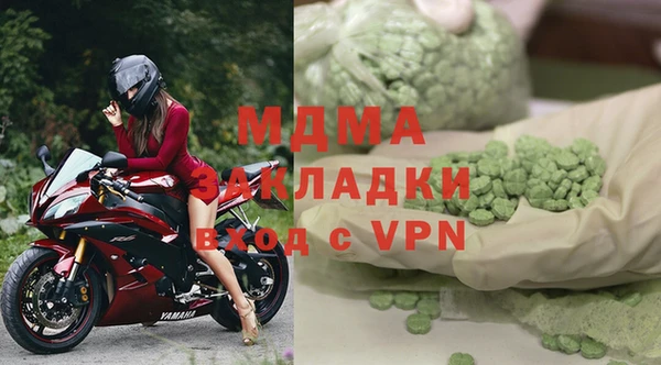 метадон Новозыбков