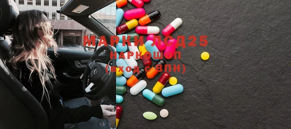 метадон Новозыбков