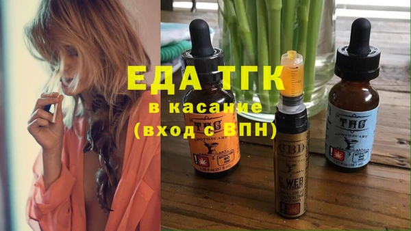 метадон Новозыбков