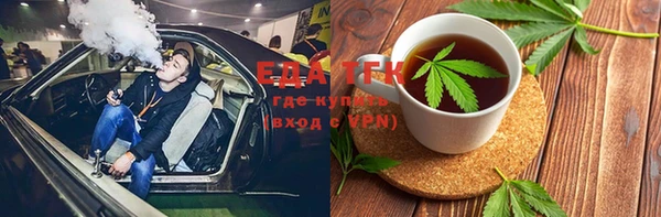 гашишное масло Новодвинск