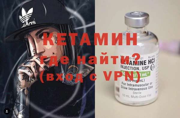 гашишное масло Новодвинск