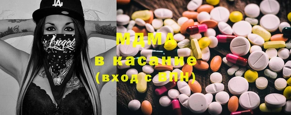 гашишное масло Новодвинск