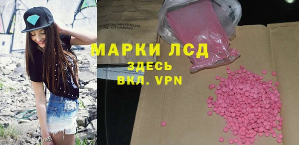 меф Нязепетровск