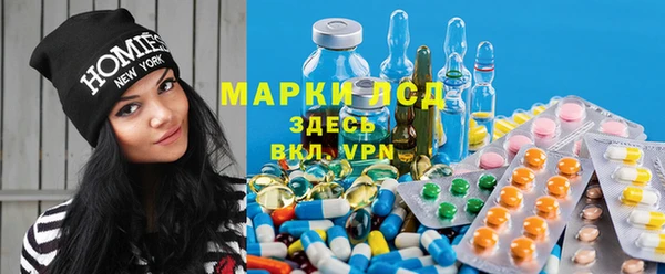 таблы Новокубанск