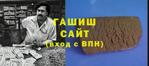 экстази Ельня