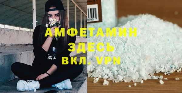 метадон Новозыбков