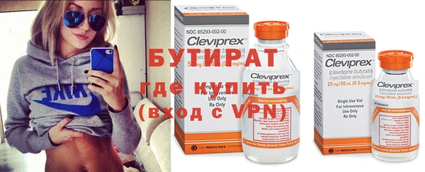 альфа пвп Нягань