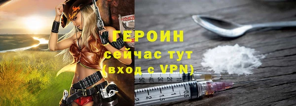 гашишное масло Новодвинск