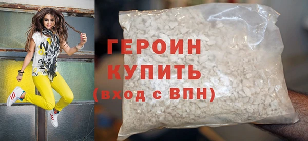 метадон Новозыбков