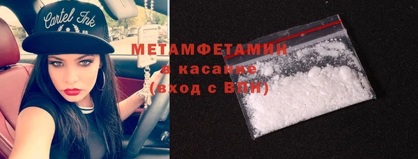 гашишное масло Новодвинск