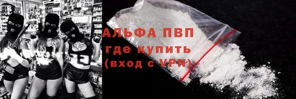гашишное масло Новодвинск