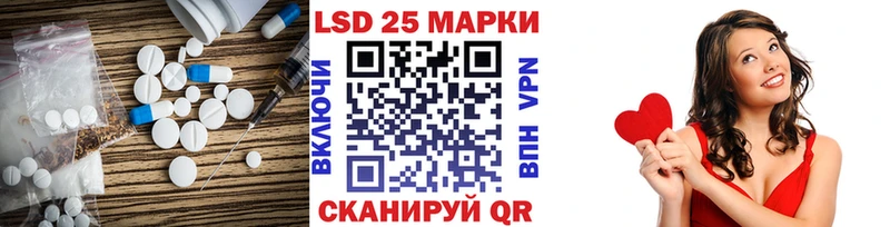 LSD-25 экстази ecstasy  Кирс 