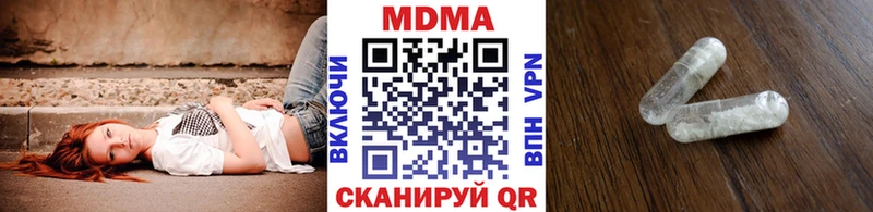 МЕГА ССЫЛКА Кирс МДМА VHQ дарнет шоп