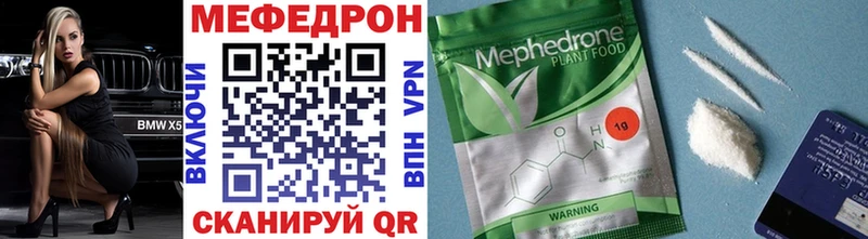 купить  цена  Кирс  blacksprut ссылка  МЕФ VHQ 