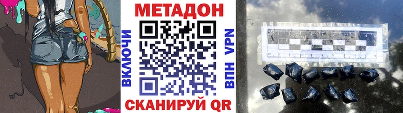 Метадон мёд  Кирс 