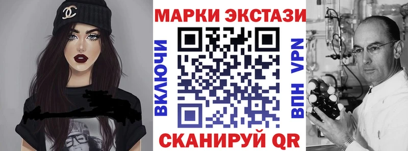 Марки NBOMe 1,8мг  Кирс 