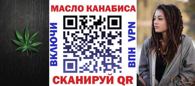 Дистиллят ТГК THC oil  закладки  Кирс 